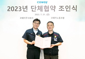 21일'2023년 임금 및 단체협약 조인식'에서 기념 촬영을 하고 있는 김동화 코웨이 생산본부장(왼쪽), 임재환 생산 코웨이노동조합 위원장 모습 [사진=코웨이]