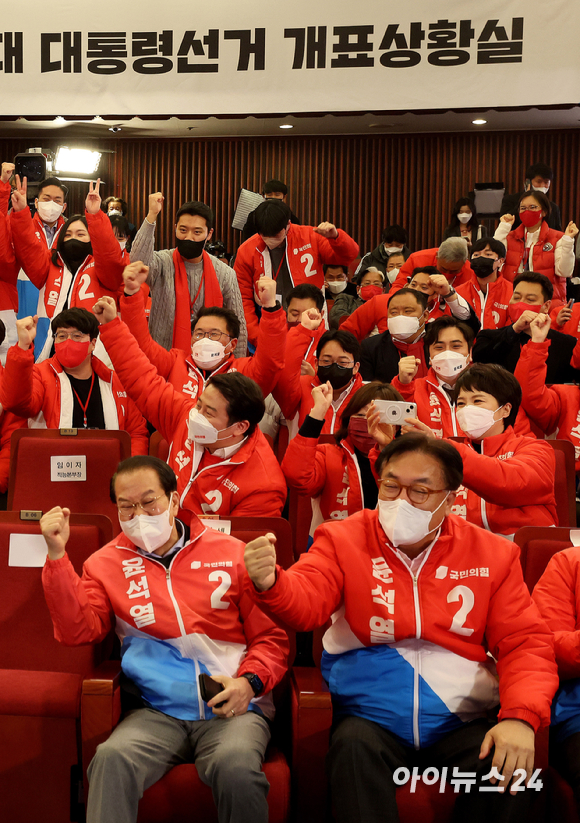 권영세 국민의힘 선거대책본부장과 정진석 국회 부의장을 비롯한 당직자들이 10일 새벽 여의도 국회 도서관에 마련된 제20대 대선 개표상황실에서 윤석열 후보의 득표율이 역전되자 환호하고 있다. [사진=김성진 기자]