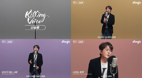 신승훈 음악 통했다⋯더블 타이틀곡 음원차트 안착