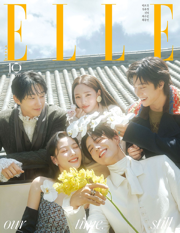 '구르미 그린 달빛' 10주년을 맞아 주연배우 5인방이 화보를 촬영했다. [사진=엘르 ]