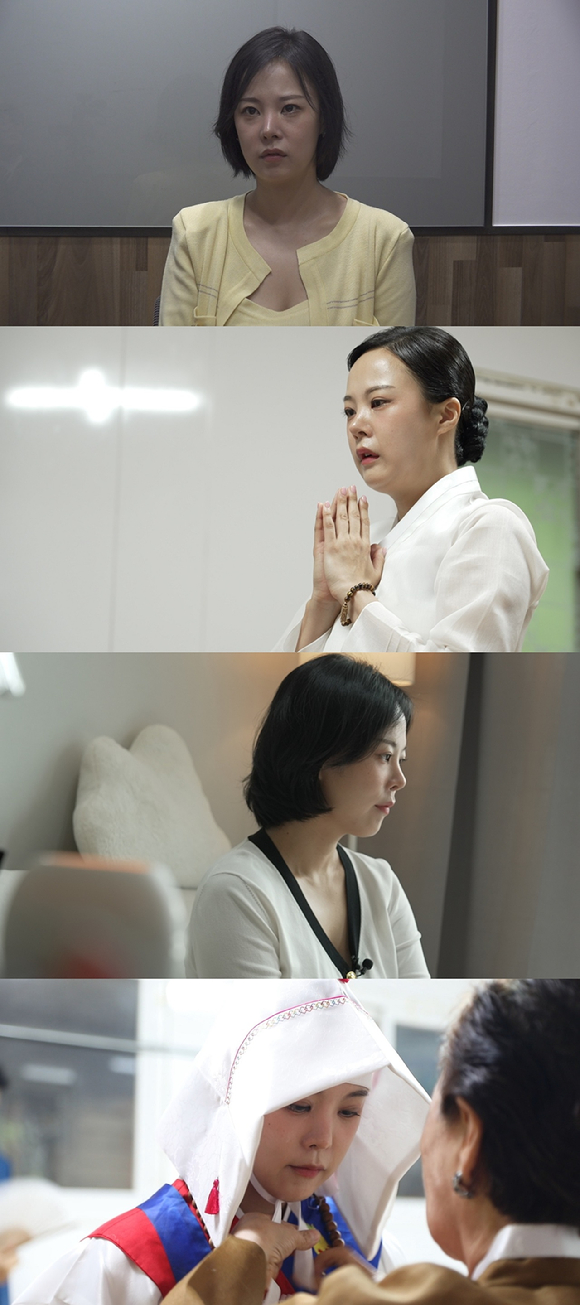신내림 앞둔 아나운서 지망생의 이야기가 공개된다. [사진=JTBC]
