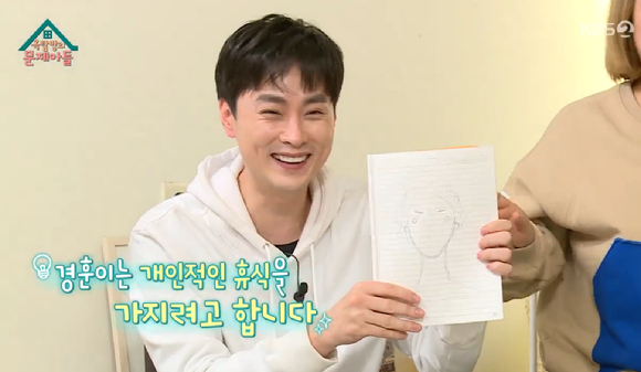 옥탑방의 문제아들 [사진=KBS2]