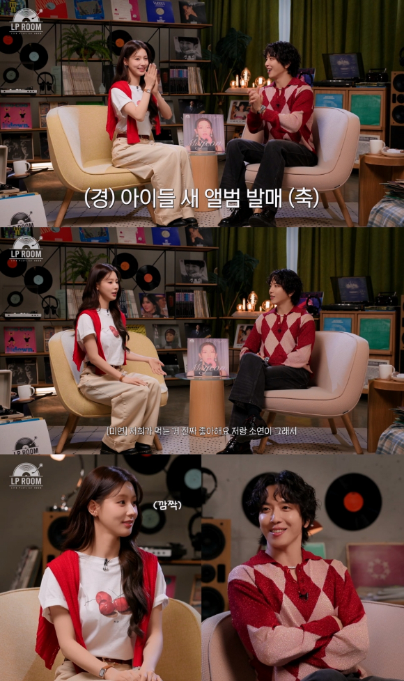 아이들 미연이 '엘피룸'에 출연해 정용화와 대화를 나누고 있다. [사진=딩고]