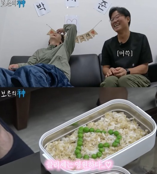 채널 십오야 [사진=유튜브]