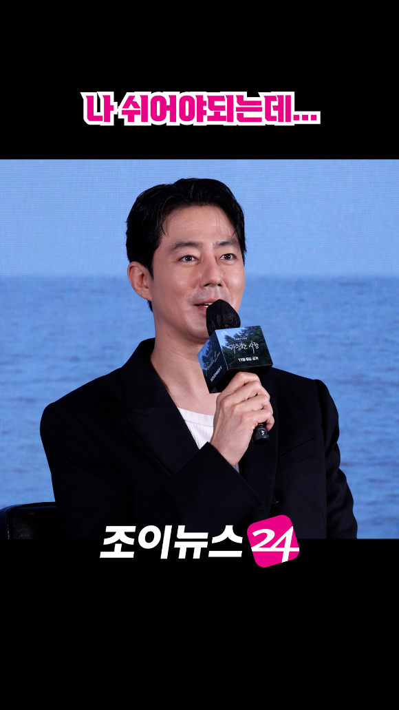 배우 조인성이 지난 25일 오전 서울 마포구 호텔 나루 서울 엠갤러리에서 진행된 넷플릭스 영화 '가능한 사랑'(감독 이창동) 제작보고회에 참석해 소감을 말하고 있다. [사진=문수지 기자]