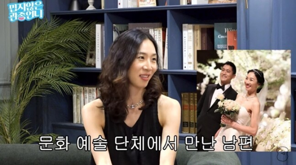 이소은 [사진=유튜브]