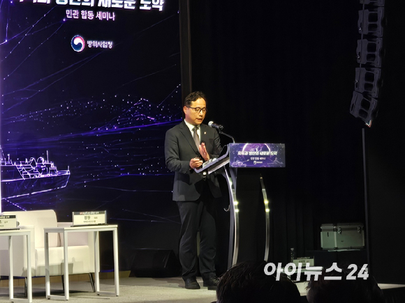 김재구 명지대 교수(전 한국경영학회장)가 19일 방위사업청 개청 20주년을 맞아 페어몬트 앰배서더 서울에서 열린 '획득과 방산의 새로운 도약 민관 합동 세미나'에서 발언하고 있다. [사진=최란 기자]