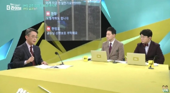  [사진=KBS 1TV '더 라이브' 영상 캡처]