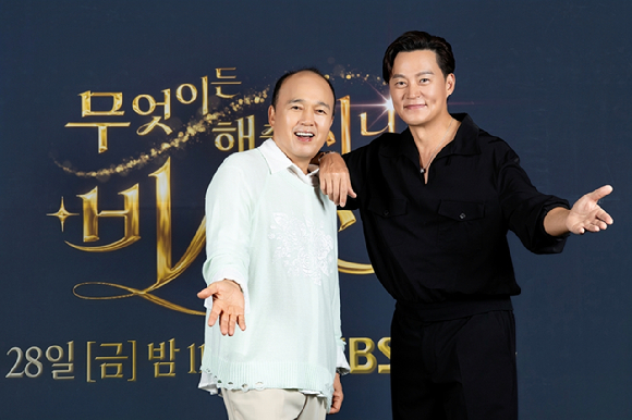 '비서진' 이서진·김광규, 비비·리센느 수발하고 '나혼산' 이길까 [종합]