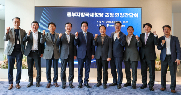 김경호 한국팹리스산업협회장(오른쪽에서 다섯 번째)과 이승수 중부지방국세청장(왼쪽에서 다섯 번째) 등 관계자들이 기념 사진을 찍고 있다. [사진=한국팹리스산업협회]