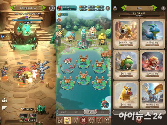 넷마블 '스톤에이지 키우기' 게임 플레이 화면. [사진=박정민 기자]