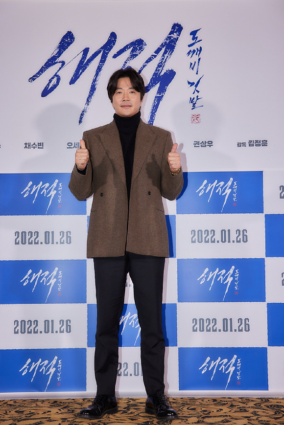 배우 권상우가 12일 오후 온라인으로 진행된 영화 '해적:도깨비 깃발' 언론시사회에 참석해 포즈를 취하고 있다. [사진=롯데언터테인먼트]