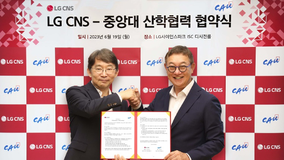 현신균 LG CNS 대표이사(오른쪽)와 박상규 중앙대학교 총장이 지난 19일 서울시 마곡 LG사이언스파크에서 열린 협약식에서 기념 촬영하고 있다. [사진=LG CNS]