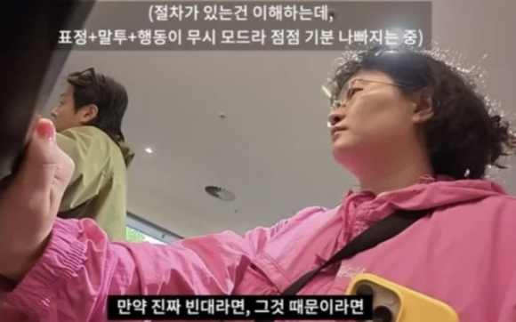 원지, 호주서 인종 차별 당했다...캠핑카 직원 응대 공분 "표정·말투·행동 무시 모드"