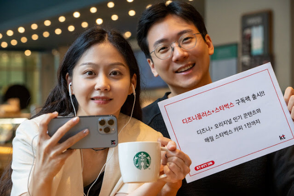 KT 모델이 &lsquo;디즈니플러스+스타벅스&rsquo; 구독팩을 소개하고 있다. [사진=KT]