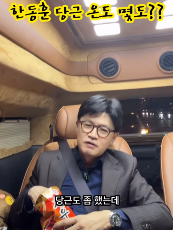 한동훈 국민의힘 대선 예비후보가 중고 거래를 많이 했었다며 경험담을 전했다. [사진=한동훈동료시민 인스타그램]
