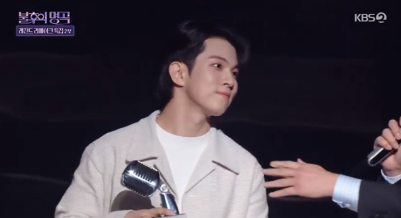 '불후의 명곡' 유회승이 최종 우승을 차지했다. [사진=KBS 방송화면 캡처]