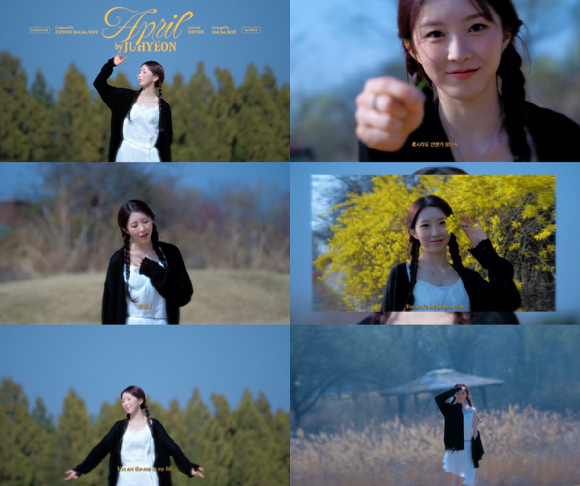 라잇썸 주현 자작곡 라이브 클립 영상 갈무리 [사진=큐브엔터테인먼트]