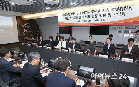 한병도 더불어민주당 3대 메가프로젝트 지원 특별위원회 위원장이 11일 경기도 용인시 처인구 용인 국가산단에서 열린 3대 메가프로젝트 지원 특위 현장 간담회에서 인사말을 하고 있다. [사진=국회사진기자단 ]
