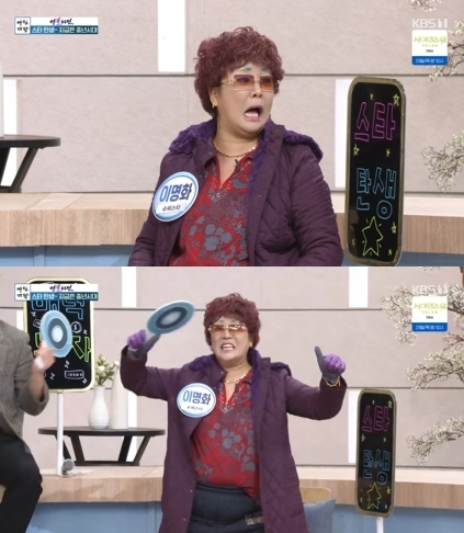 '아침마당' 방송 화면 갈무리 [사진=KBS]