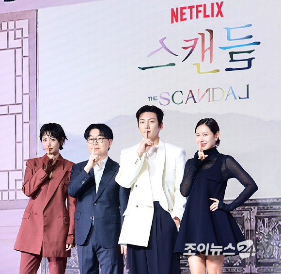 배우 나나-손예진-지창욱이 9일 서울 종로구 JW 메리어트 동대문 스퀘어에서 열린 넷플릭스 시리즈 '스캔들' 제작발표회에 참석하고 있다. [사진=정소희 기자]