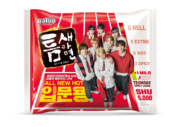 팔도가 틈새라면 브랜드 모델로 알파드라이브원을 발탁했다. [사진=팔도]