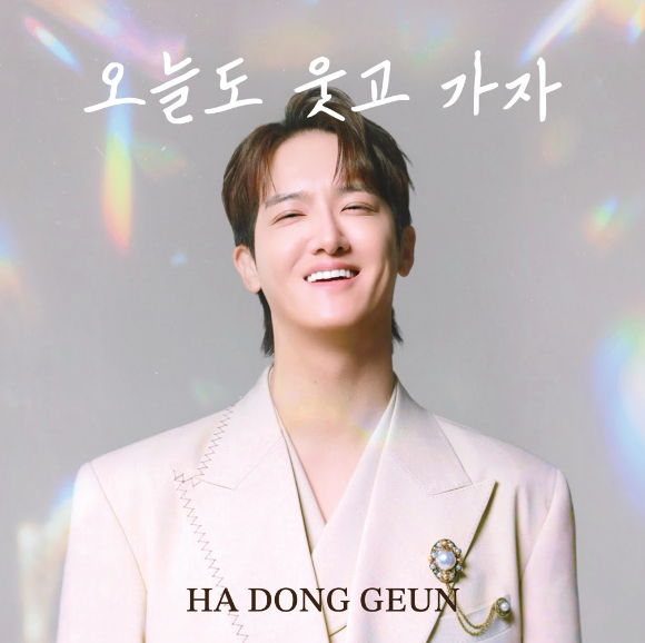 하동근 프로필. [사진=피플어스]