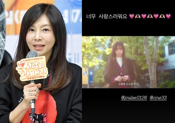 황신혜, 주말극 꿰찬 딸 이진이 응원 &quot;사랑스러워&quot;...엄마 닮은 미모 &apos;모전여전&apos;