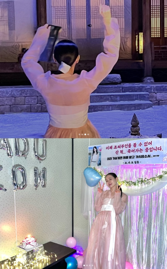 손예진 [사진=손예진 SNS]