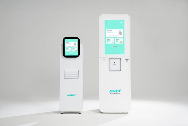 민팃 ATM 기기. [사진=민팃]