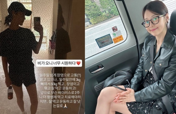 한지혜 [사진=한지혜 SNS]
