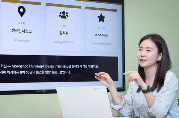 조윤영 LG유플러스 SMB사업전략팀 선임이 28일 서울 용산구 LG유플러스 사옥에서 아이뉴스24와 인터뷰를 진행하고 있다. [사진=LGU+]