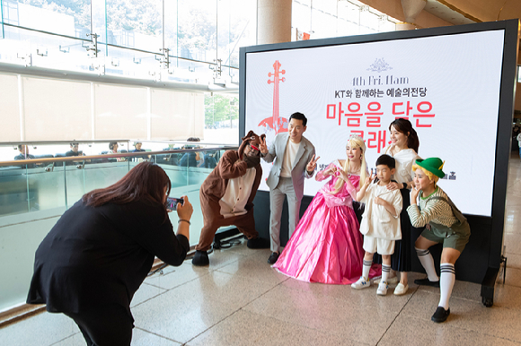 KT 임직원 가족이 '마음을 담음 클래식' 콘서트에 참여한 모습. [사진=KT]