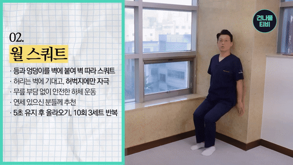 무릎을 보호하면서 지방 감량에도 효과적인 하체 운동법이 정형외과 전문의를 통해 소개됐다. 사진은 본 기사 내용과 무관. [사진=muscleandfitness @restyler]