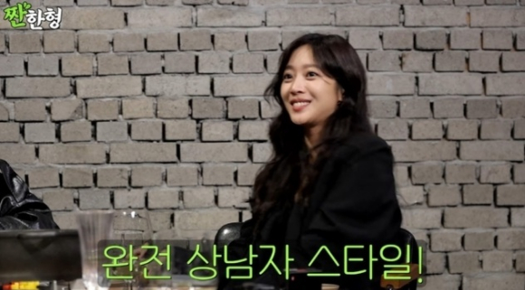 조보아 [사진=유튜브]