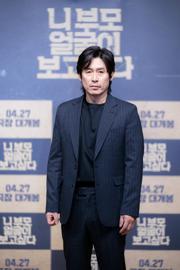 배우 설경구가 7일 온라인으로 진행된 영화 '니 부모 얼굴이 보고 싶다' 제작보고회에 참석해 포즈를 취하고 있다. [사진=폭스인터내셔널 프로덕션 코리아]