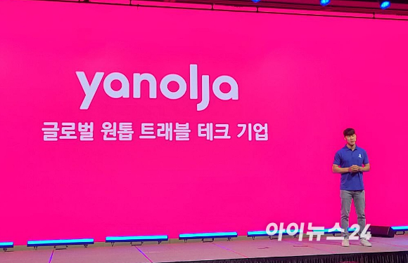이수진 야놀자 대표는 '인터파크트리플 비전 선포 미디어데이'에서 인터파크트리플과의 시너지로 국내 여행사업 뿐만이 아닌 해외 여행사업까지 아우르는 '글로벌 원톱 트래블 테크기업'으로 도약할 것이란 포부를 발표했다. [사진=아이뉴스24 DB]