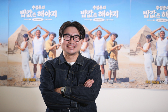 '추성훈의 밥값은 해야지' 연출을 맡은 EBS 송준섭 PD [사진=EBS, ENA ]