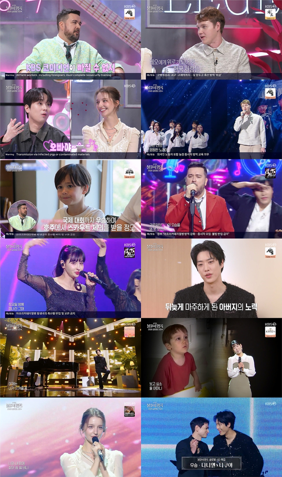 불후의 명곡 [사진=KBS ]