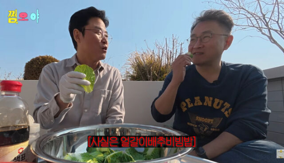 나영석 이명한 [사진=유튜브]