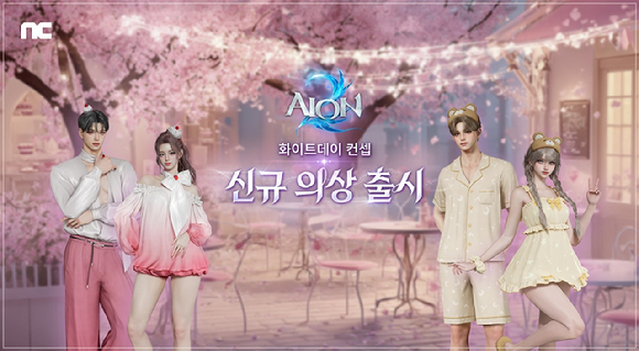 [사진=엔씨소프트]