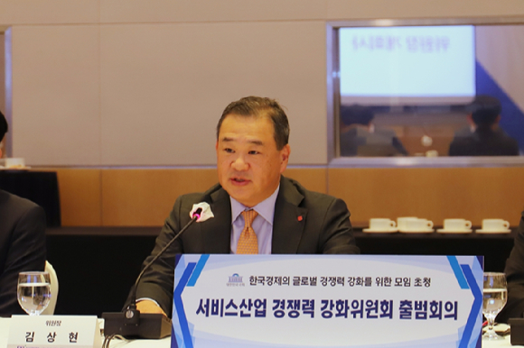 김상현 롯데쇼핑 대표이사 부회장의 한경협 서비스산업 경쟁력 강화위원회 개회사 모습. [사진=롯데쇼핑]