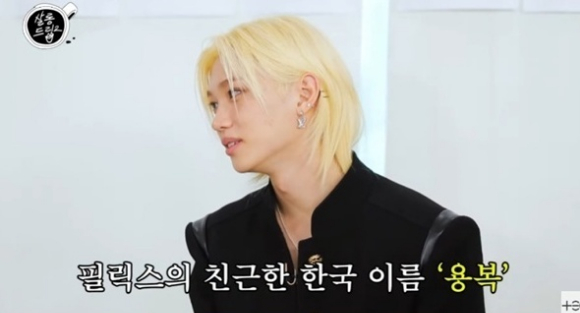 살롱드립2 [사진=유튜브]