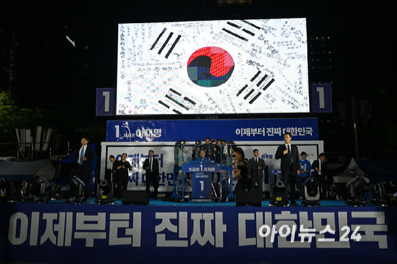 이재명 더불어민주당 대선 후보가 2일 오후 서울 여의도공원 문화의마당에서 애국가를 제창하고 있다. [사진=곽영래 기자]