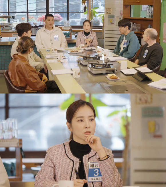 '국민 참견 재판' 프리뷰 갈무리 [사진=SBS]