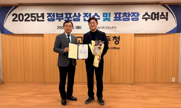 권태성 서울지방고용노동청장(왼쪽)과 국태근 SK브로드밴드 안전보건실장이 기념 촬영하고 있는 모습. [사진=SKB]