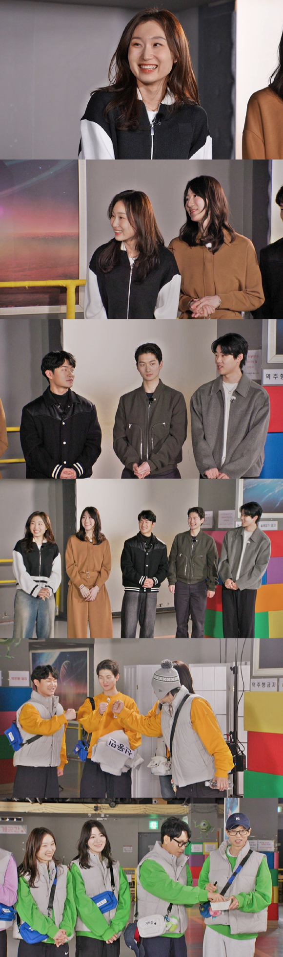 '런닝맨' 프리뷰 갈무리 [사진=SBS]