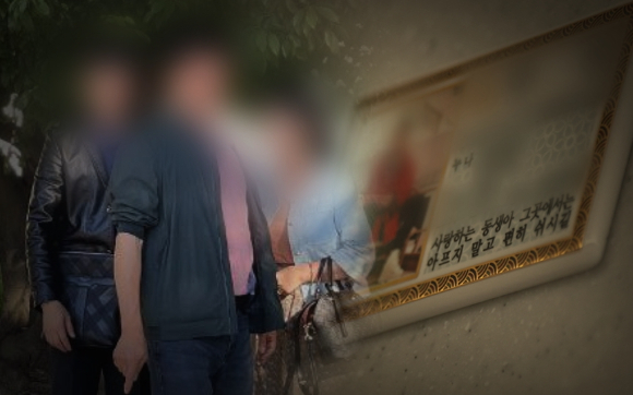 '그것이 알고싶다' 보도 사진 [사진=SBS]