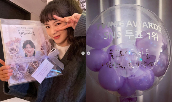 배우 이선빈이 '술꾼도시여자들' 1위를 자축했다. [사진=이선빈 인스타그램]