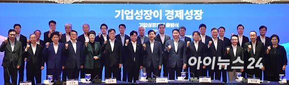 구윤철 부총리 겸 기획재정부 장관이 4일 서울 중구 롯데호텔 사파이어볼룸에서 대한상공회의소&middot;한국경제인협회&middot;한국중견기업연합회가 연 기업성장포럼 출범식에 참석해 최태원 대한상의 회장, 김영훈 고용노동부 장관 등과 기념 촬영하고 있다. [사진=곽영래 기자]